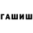 Кетамин VHQ Chapit