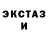 АМФЕТАМИН Розовый Raymond Wheeler