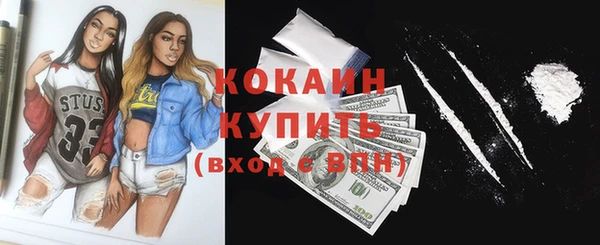 мдма Новокубанск