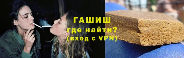 альфа пвп VHQ Навашино