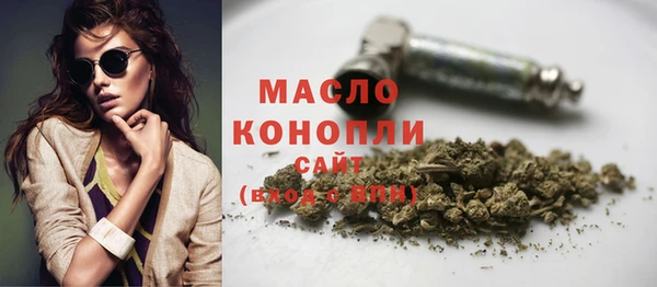 прущие грибы Нефтегорск