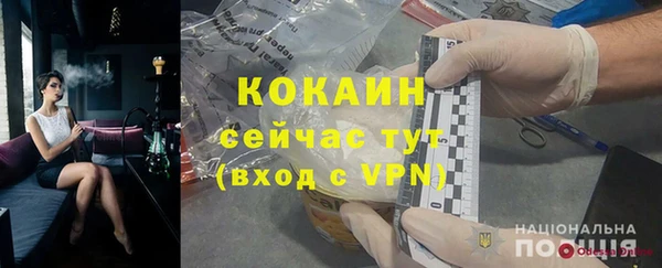 гашиш Новозыбков