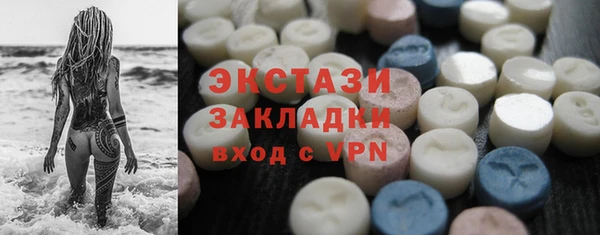 мдма Новокубанск