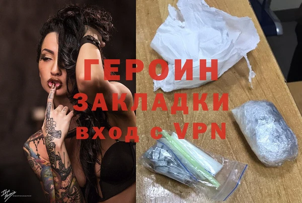 спиды Надым