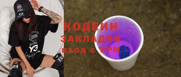 мдма Новокубанск