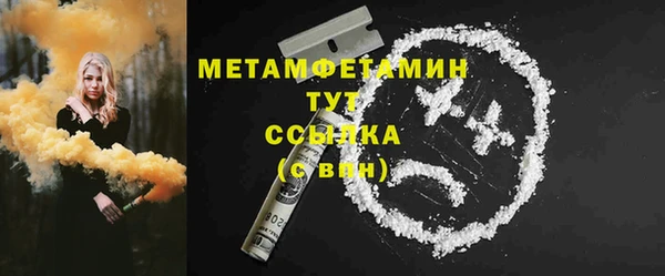 прущие грибы Нефтегорск