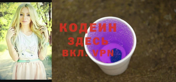 дистиллят марихуана Новодвинск