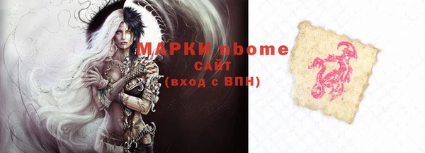 прущие грибы Нефтегорск