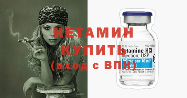 мдма Новокубанск