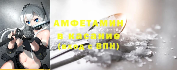 ешки Нефтекумск