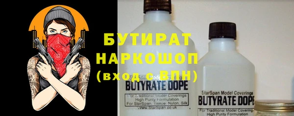 мдма Новокубанск