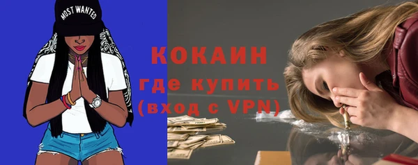гашиш Новозыбков