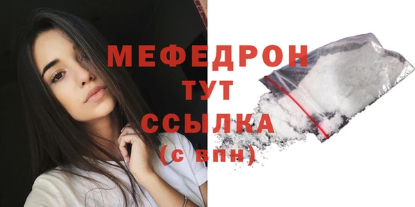 мдпв Нея