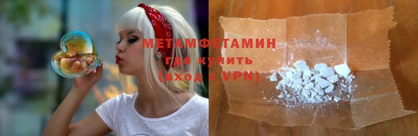 мдма Новокубанск