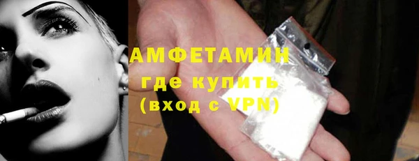 ешки Нефтекумск