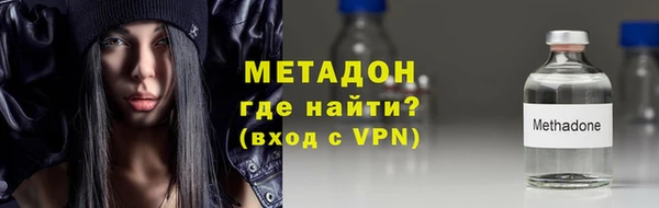 дистиллят марихуана Новодвинск