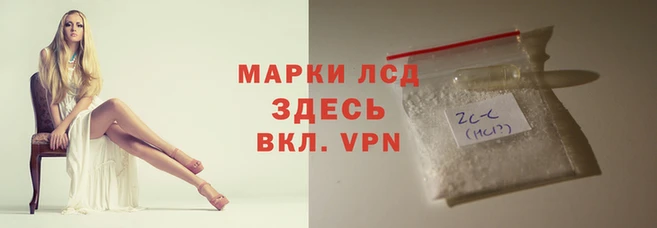 дистиллят марихуана Новодвинск