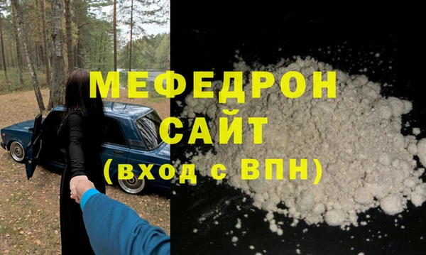 гашиш Новозыбков