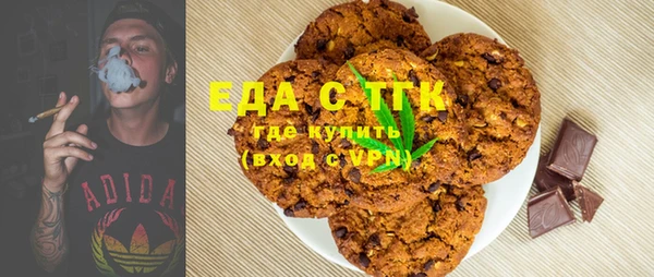 гашиш Новозыбков