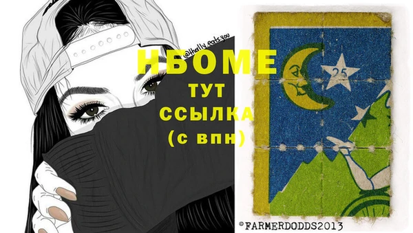 ешки Нефтекумск