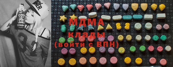дистиллят марихуана Новодвинск