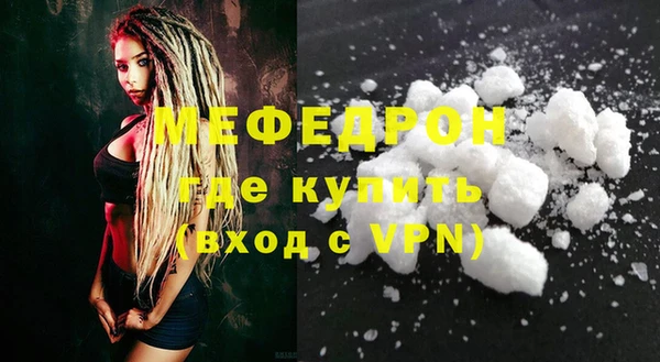 прущие грибы Нефтегорск