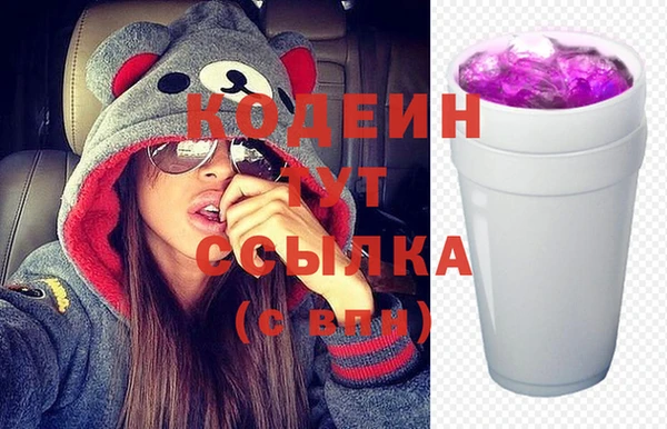 мдма Новокубанск
