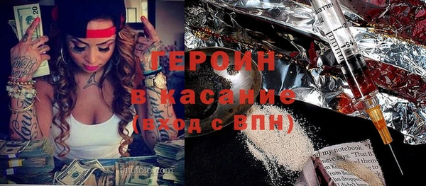 прущие грибы Нефтегорск