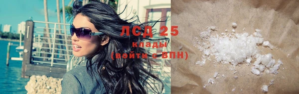 гашиш Новозыбков