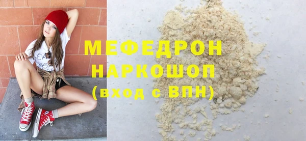 мдма Новокубанск