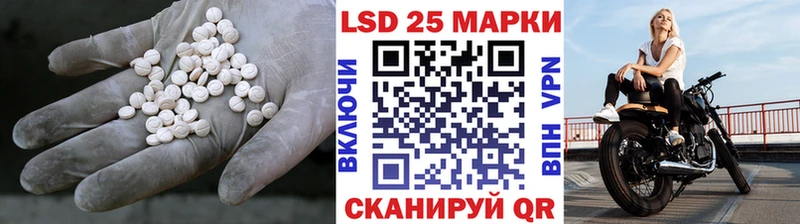LSD-25 экстази кислота  мега рабочий сайт  Никольское 