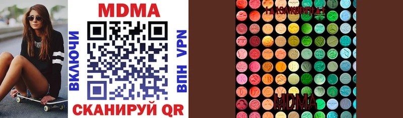 MDMA Molly  наркотики  Никольское 