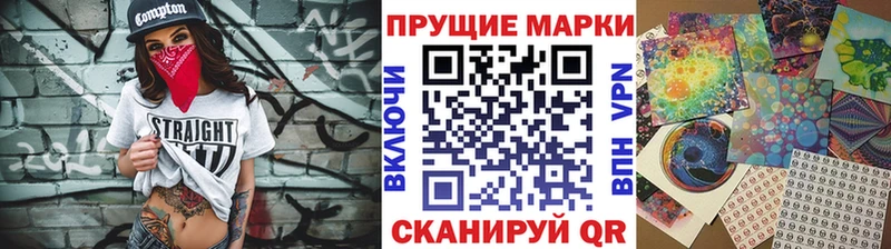 Марки NBOMe 1500мкг  закладка  Никольское 