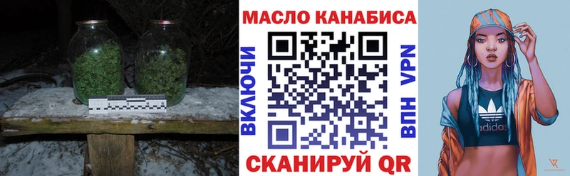 ТГК концентрат  Никольское 
